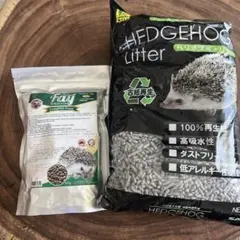 あお様専用☆ Fay ハリネズミ リター 床材　フード