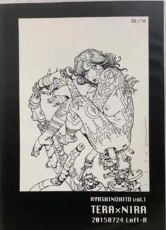 2025年最新】寺田克也 原画の人気アイテム - メルカリ