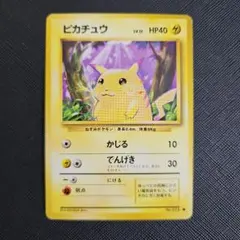 【旧裏・表面美品寄り】ピカチュウLV.12 No.025 初期 かじるでんげきA