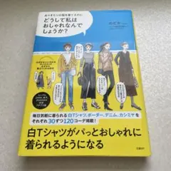 mikita様 リクエスト 2点 まとめ商品