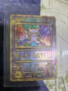 2026年最新】ancient mewの人気アイテム - メルカリ