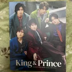 King & Prince カレンダー 2023.4-2024.3のサムネイル