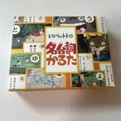 Item thumbnail for item 2f3ec6f6-afe9-4f7b-8185-244c107f1241