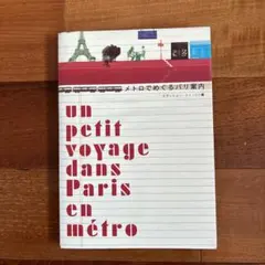 Item thumbnail for item 58be2989-b8f2-458a-9f42-fab492e8b173