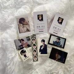 宮舘涼太　フォトカード・ステッカーセット