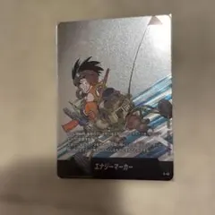 ドラゴンボールフュージョンワールド エナジーマーカー 銀 e-45 - メルカリ