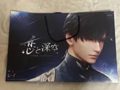 恋と深空 二周年オフイベ　レイ　紙袋 ショッパー 2026年最新】恋と深空 ポップアップ ショッパーの人気アイテム - メルカリ