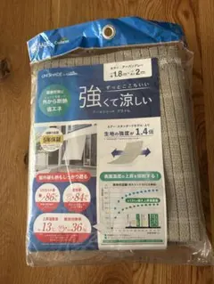 Coolaroo シェードセイル 5m x 3m レクタングル ビーチ - メルカリ
