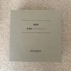 IDEE アテニア 美濃焼　メインプレートのサムネイル