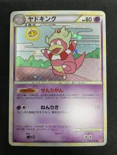 L1-r】ポケモンカード ヤドキング 039/070 1ED - メルカリ