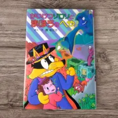 こーちゃん様 リクエスト 2点 まとめ商品