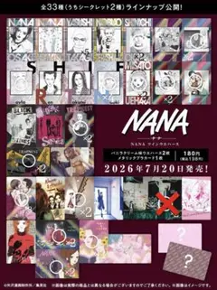 HANA 雑誌 まとめ売り 日経 CUT AERA JUNON VoCE - メルカリ