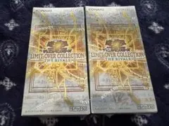 遊戯王 LIMIT OVER COLLECTION THE RIVALS 新品