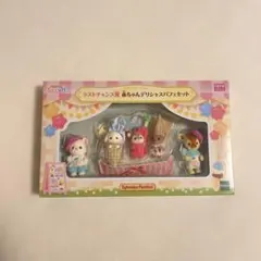 2026年最新】シルバニアファミリーくじ ラストワンの人気アイテム