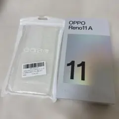 未開封新品 OPPO Reno11 A 本体 ケースおまけ