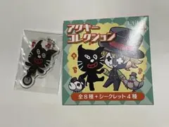 Level４　キヨ　アクリルキーホルダー