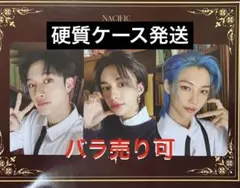 nacific バンチャン　ヒョンジン　フィリックス