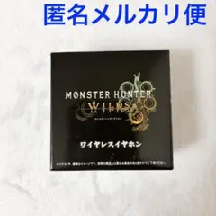 モンハンワイルズ　ワイヤレスイヤホン　アルシュベルド