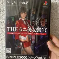 2026年最新】SIMPLE2000シリーズVol.88THEミニ美女警官の人気アイテム
