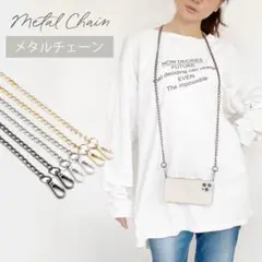 スマホショルダーストラップ メタルチェーン 携帯 iPhone android