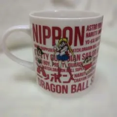 東京オリンピック2020 がんばれ！ニッポン！マグカップ - メルカリ