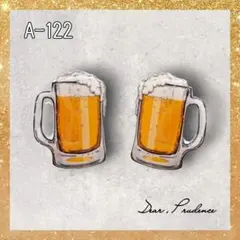 BeerBeerBeer♡ビール好きさんの為のピアス（スタッド）orイヤリング