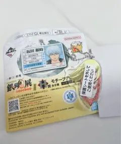 一番くじ 銀魂展 モチーフアクリルチャーム H賞 パンデモニウム