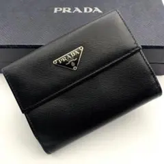 PRADA 三つ折り財布 ブラック サフィアーノレザー - メルカリ
