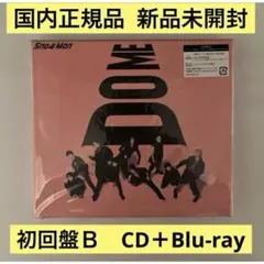 新品未開封 SnowMan アルバム i DO ME 初回盤Ｂ