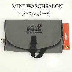 新品 Jack Wolfskin MINI WASCHSALON トラベルポーチ