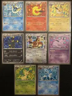 2025年最新】ポケモンカード リーフィア 182/BW-P プロモの人気