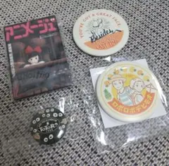 スタジオジブリ　 魔女の宅急便　トトロ　おもひでぽろぽろ　缶バッジセット