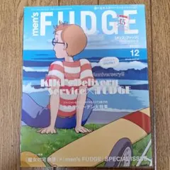 men'sFUDGE 2022年12月号 魔女の宅急便