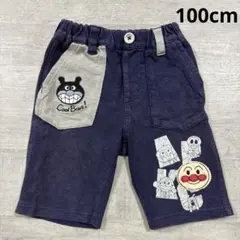 アンパンマンキッズコレクション　100cm 半ズボン　ネイビー