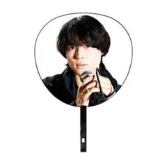 SixTONES 松村北斗 慣声の法則 ジャンボうちわ