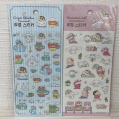 しんちゃん シナモン シール2枚セット