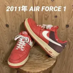 NIKE 2011年 AIR FORCE 1 踵リペア済み　US9 27.0cm