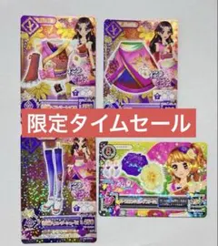 【限定価格】桜色花伝　牡丹柄ヘブンリー　コンプリート　藤原みやび　京都　かぐや姫