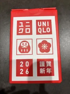 UNIQLO 波佐見焼（はさみやき）湯呑み」2個セット