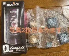 ダンガンロンパ みんなのくじ タンブラー デフォルメフィギュア セレス 不二咲