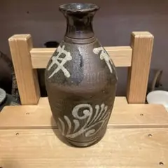 陶芸家 作家物 作者不明 壺屋焼 やちむん 魚文 土瓶 急須 金城次郎