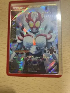 ガンバレジェンズ　アギト　シャイニング