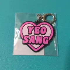 ATEEZ FCくじ オンラインくじ ヨサン キーホルダー