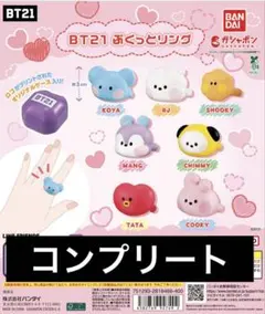 ✨ BT21 ぷくっとリング 全7種　コンプリート✨
