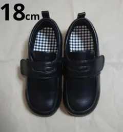 フォーマル　靴　18cm　西松屋　男の子　女の子