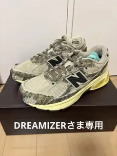 New Balance x Joe Freshgoods U2010JG1