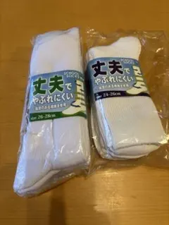 白色スポーツソックス 24-28cm 2セット
