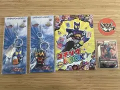 【匿名配送】仮面ライダーガヴ ＆ ゴジュウジャー 前売り特典 キーホルダー計5点