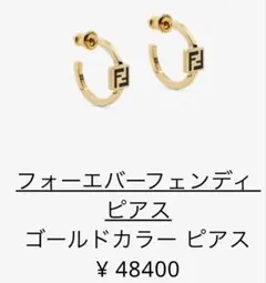 ティヌ様専用 フォーエバーフェンディピアス ゴールド ブラック - メルカリ