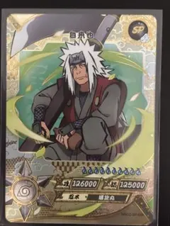 NARUTO 疾風伝 ナルト 自来也 入場者特典 ゲマキ風カード - メルカリ